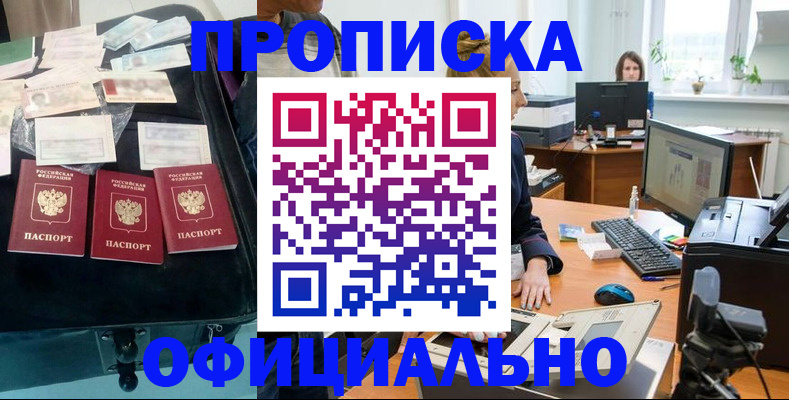 регистрация в Усть-Илимске