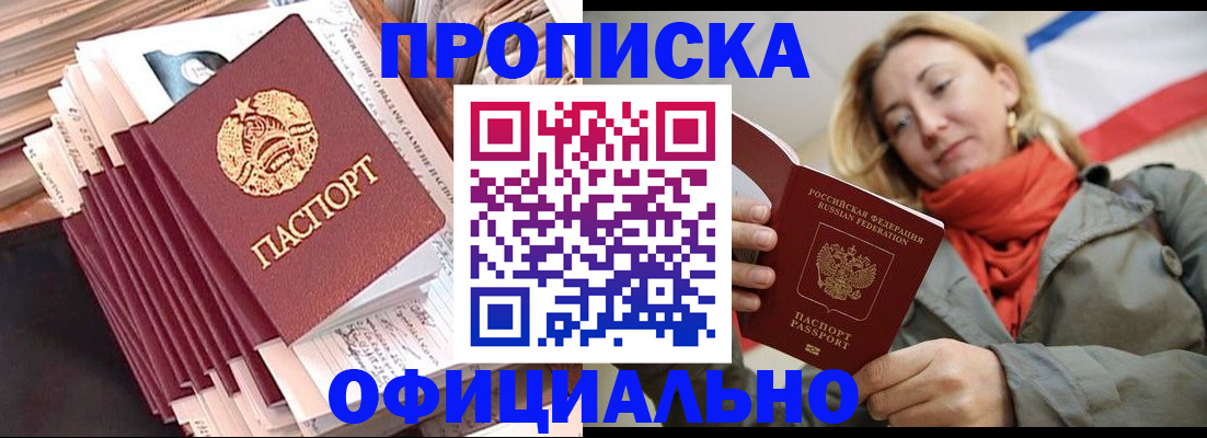 найти адрес прописки в Усть-Илимске